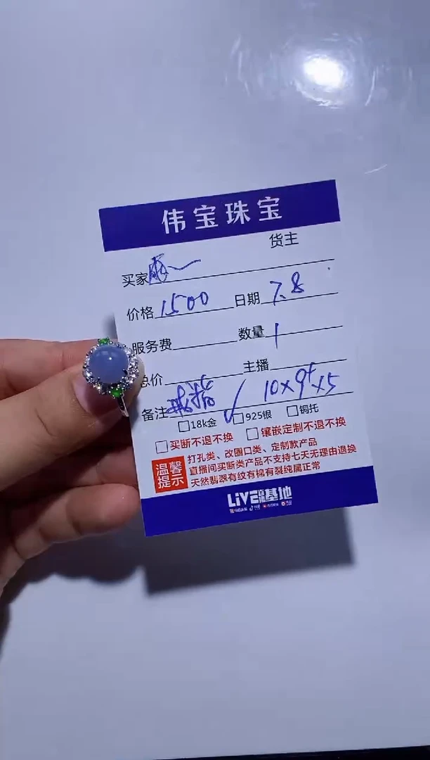 翡翠戒指银S925镶嵌雨*.戒指