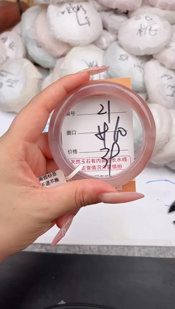未镶嵌手镯石英质玉20  59-60