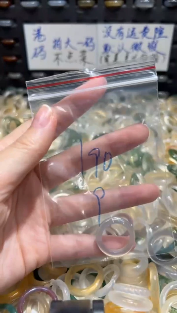 未镶嵌戒指玛瑙/玉髓190