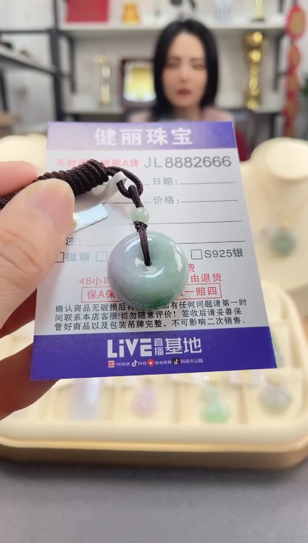 颈饰未镶嵌翡翠天然缅甸翡翠A货 面包款平安扣(一物一证)