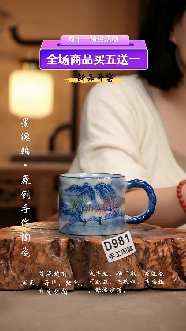 其他D981新十二器瓷器