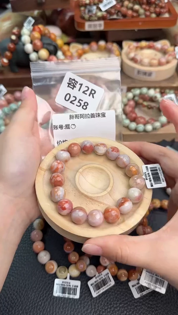 石英质玉手链未镶嵌12R0258