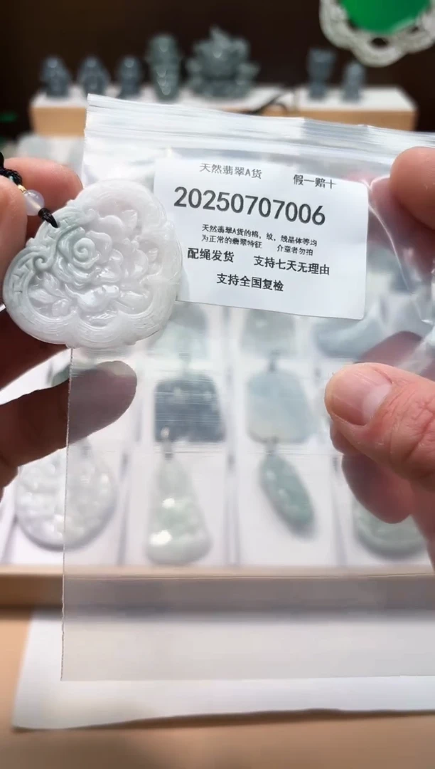 翡翠未镶嵌颈饰闪购商品8号店200250070031