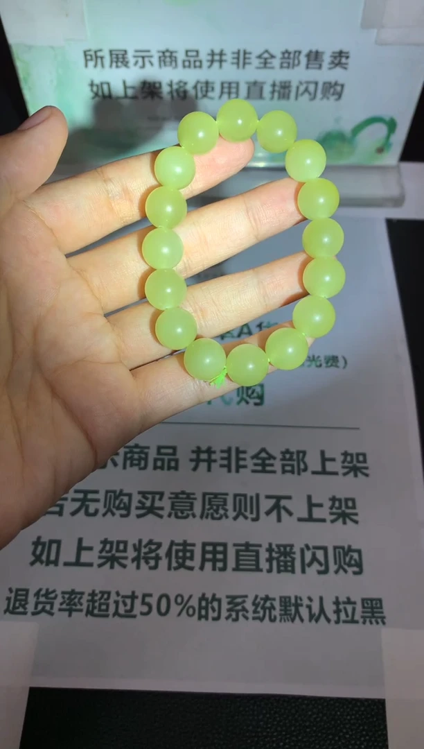 未镶嵌定制翡翠梦****~-毛货-不退不换-