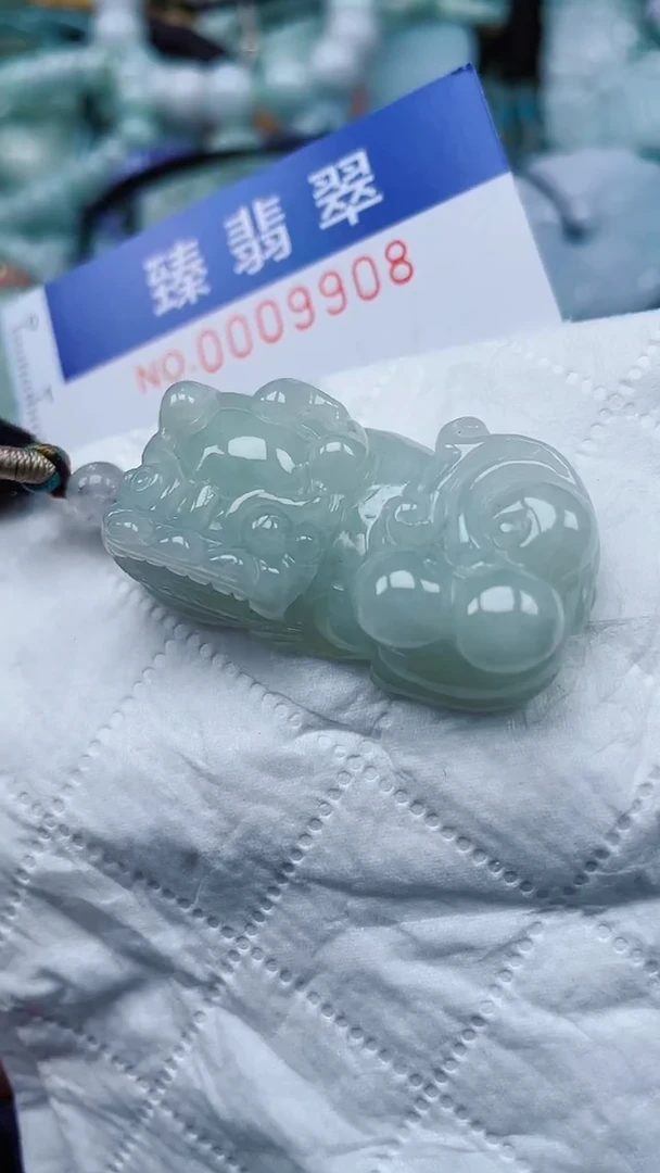 颈饰未镶嵌翡翠.0009908