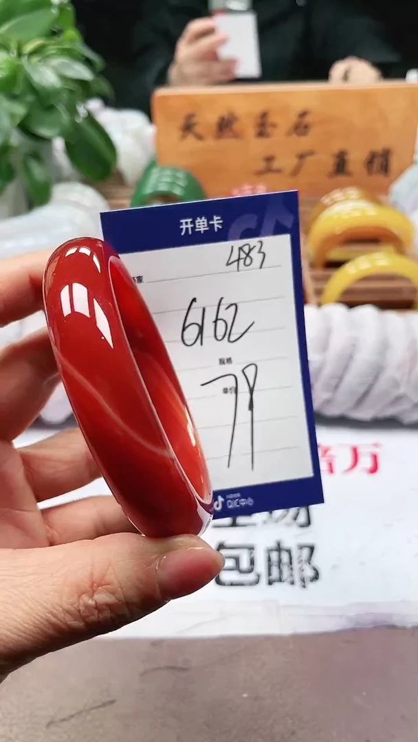 【闪购商品】玛瑙/玉髓手镯未镶嵌a483 6162多样性发货