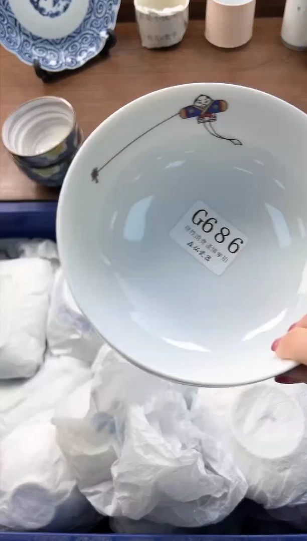 【闪购商品】瓷片----------G686