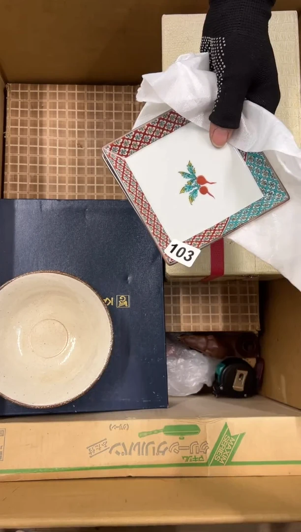 【闪购商品】瓷片103中古商品谨慎参拍