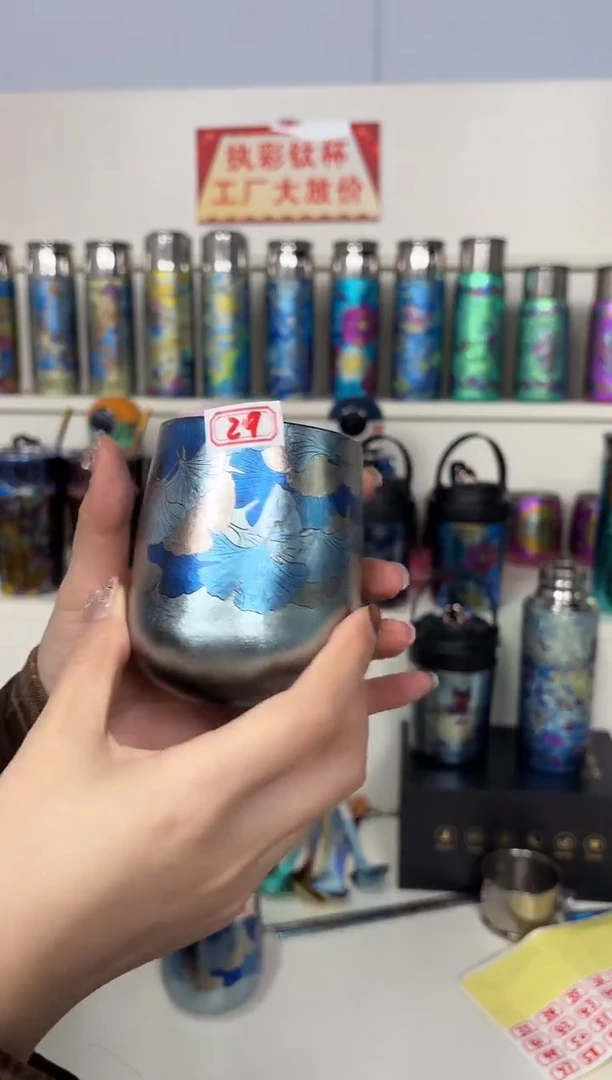 纯钛微瑕 蛋杯 29号 千里江山