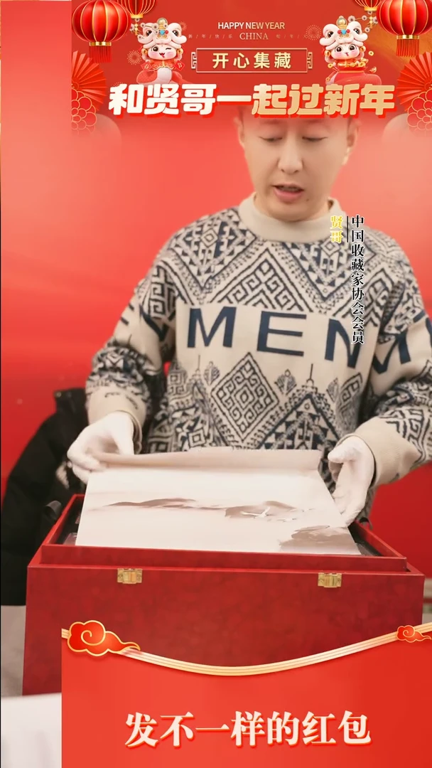 【闪购商品】大宋宝藏大宋宝藏