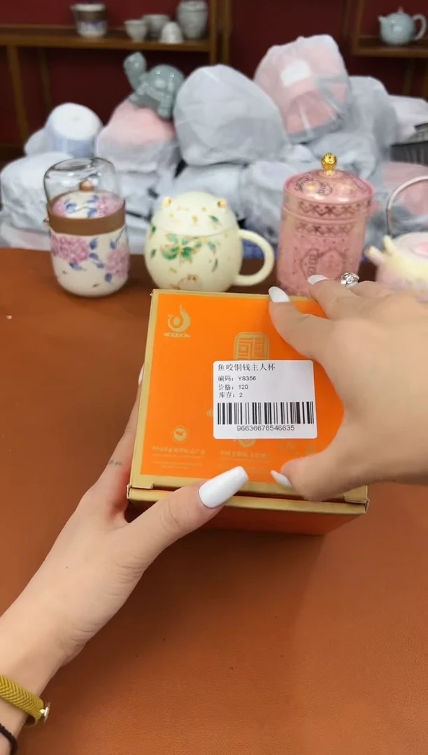 启明茶具福利链接ys356