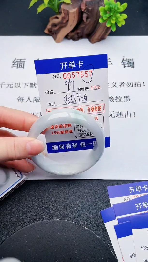 【闪购商品】翡翠手镯未镶嵌57天然翡翠A货