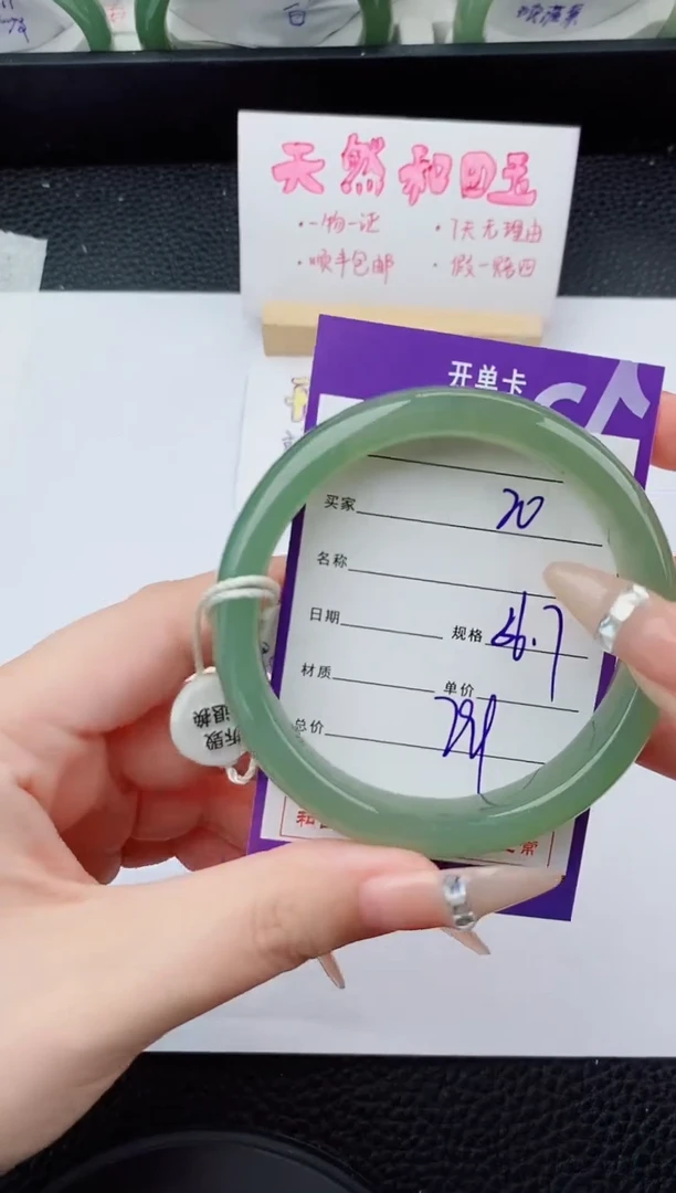 未镶嵌手镯和田玉20碎玉微色差T2