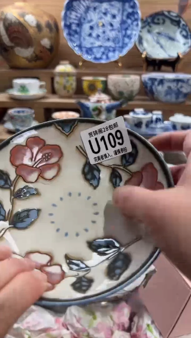 瓷片@***L     U109