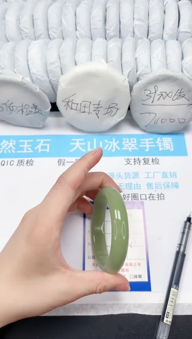 【闪购商品】石英质玉手镯未镶嵌380-60.6