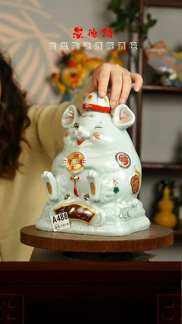 景德镇垚晶陶瓷微瑕5斤A488