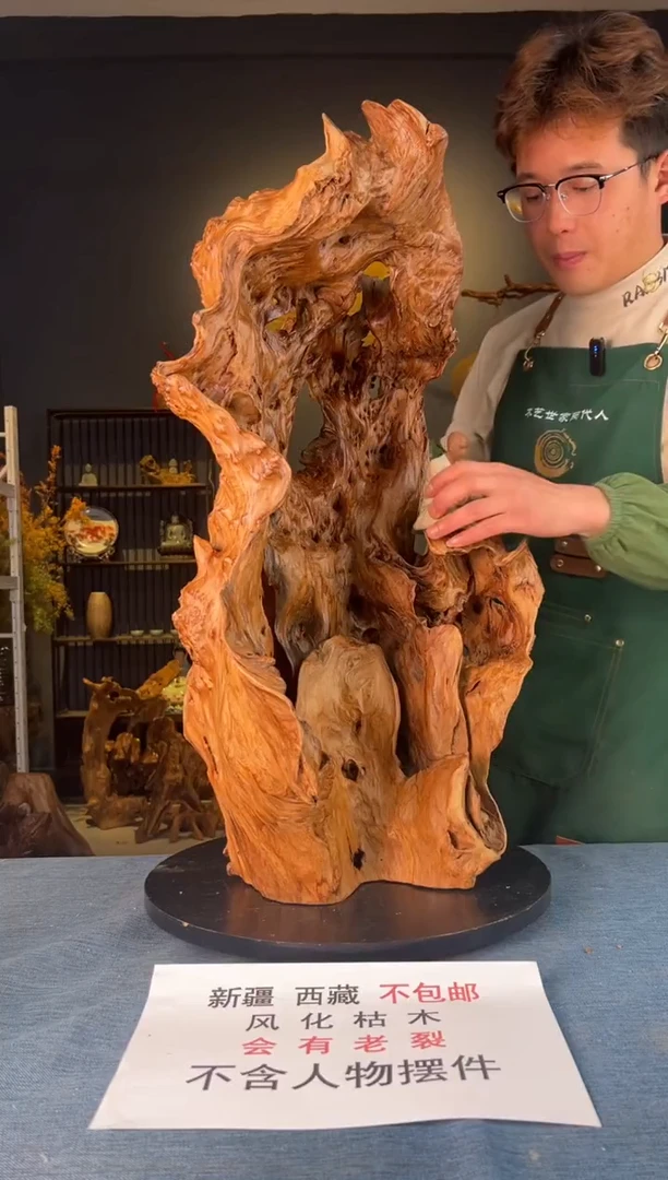 【闪购商品】木卢师傅根艺作品(不包含人物摆件）