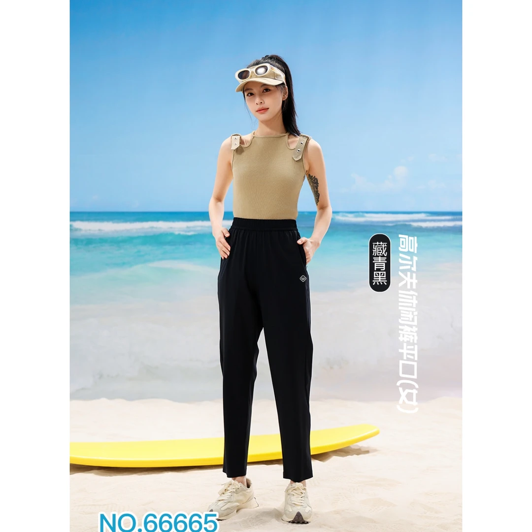 柏丽王菲收口平口情侣拉链款冰肤科技高尔夫休闲裤66615/66618.颖