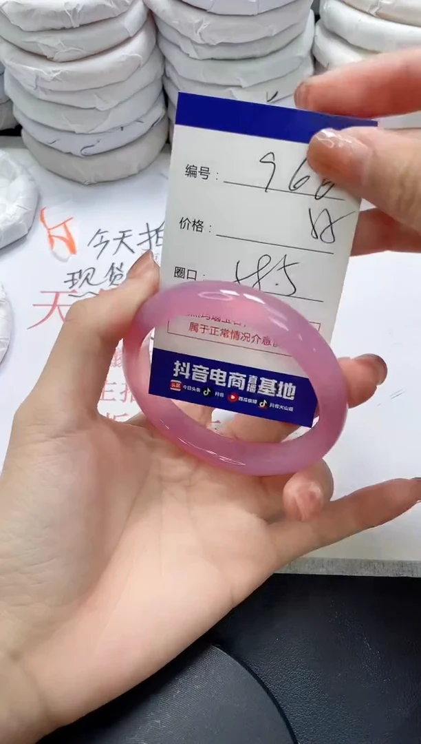 未镶嵌手镯玛瑙/玉髓966