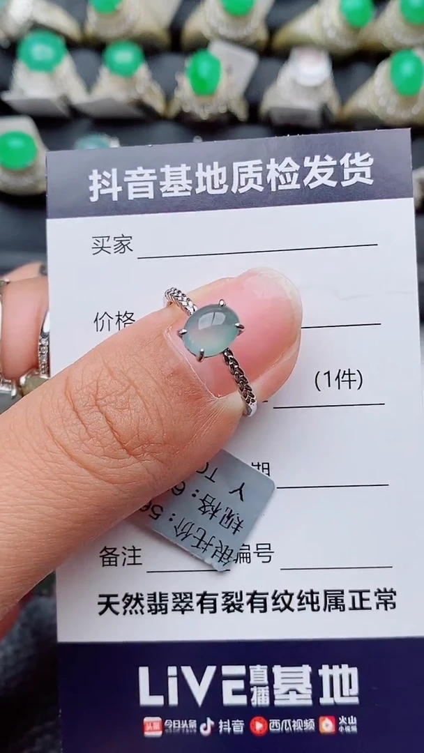 银S925镶嵌戒指翡翠正品  纯天然翡翠