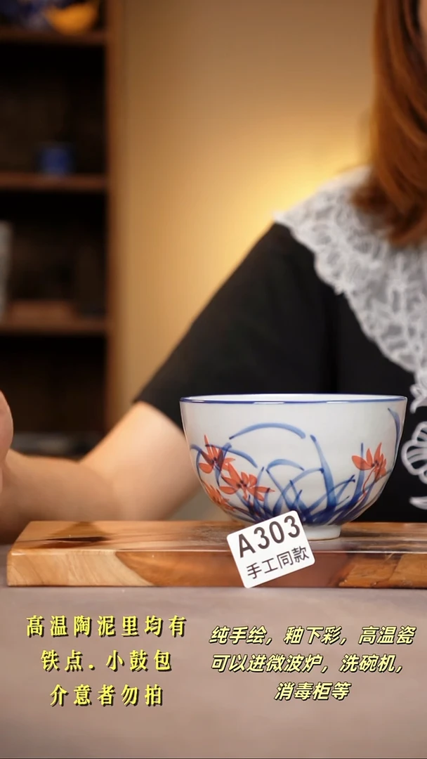 其他A303陶然集器瓷器