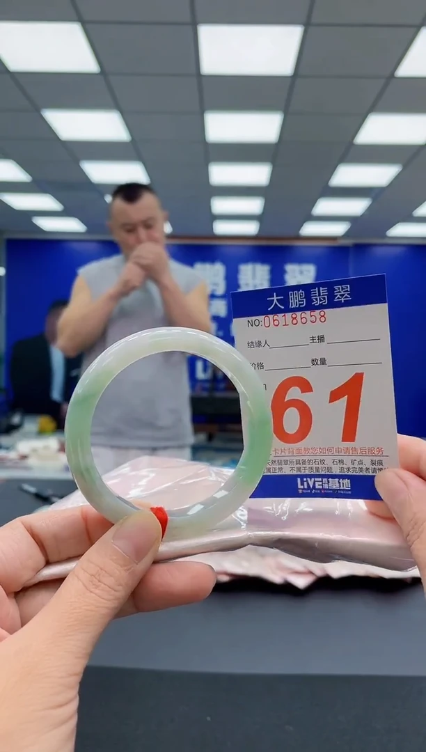 未镶嵌手镯翡翠AAAAAAAAA