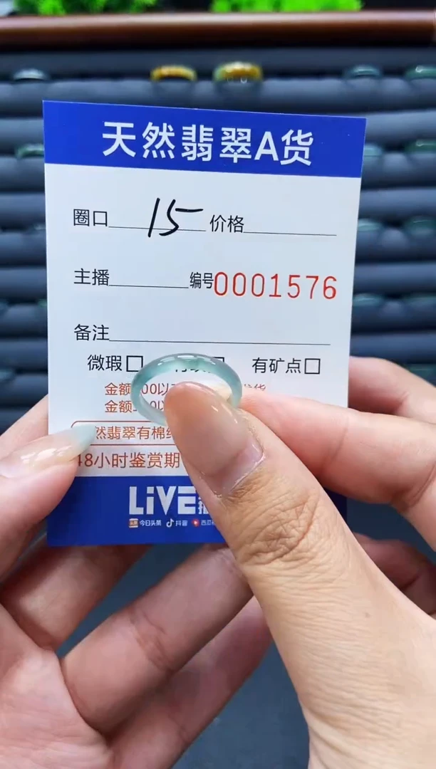 未镶嵌戒指翡翠戒圈