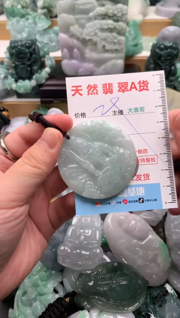 吊坠(不含链)未镶嵌翡翠1
