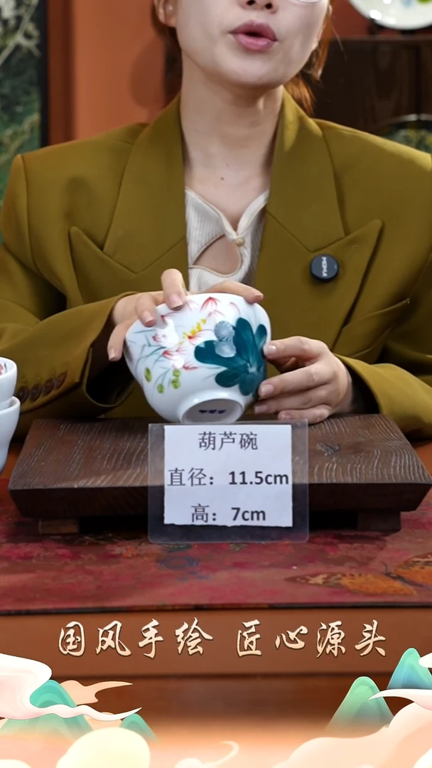 陶瓷景德镇高温釉中彩葫芦碗直径11.5高7