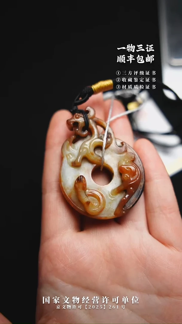 昌化石印石西**羽11111