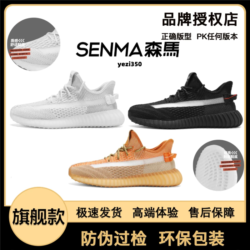 森马男鞋秋季新款透气飞织运动鞋男款减震网面跑步鞋软底休闲潮鞋