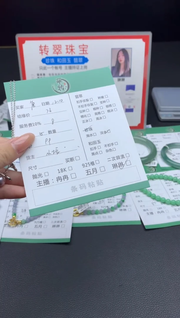 颈饰未镶嵌淡水珍珠唐*可挂件