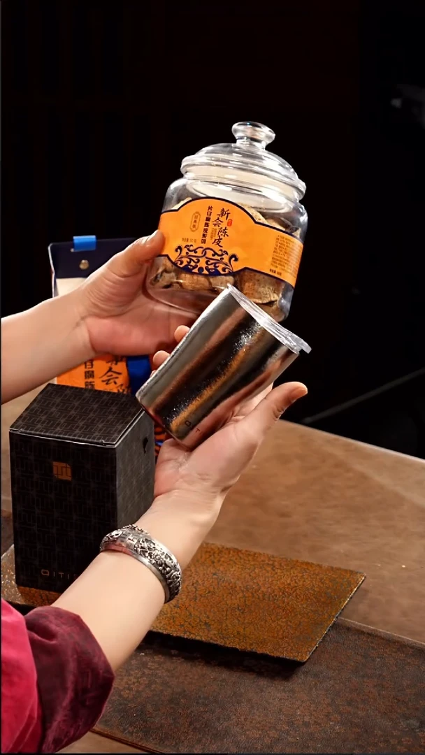 片仔癀陈皮1罐新款钛杯1个