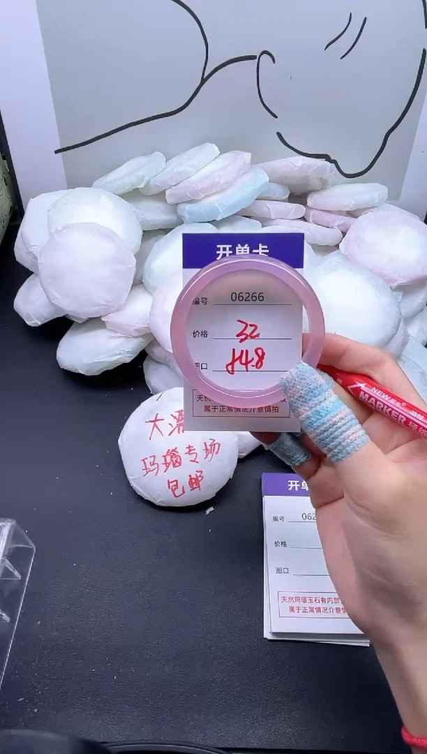 手镯玛瑙/玉髓未镶嵌6266