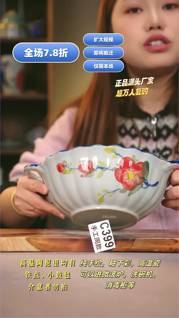 其他C399陶然集器瓷器