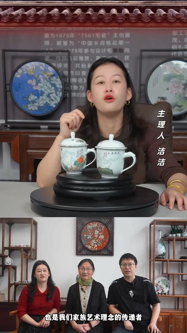 瓷片景德镇陶瓷玲珑牡丹井冈山对杯