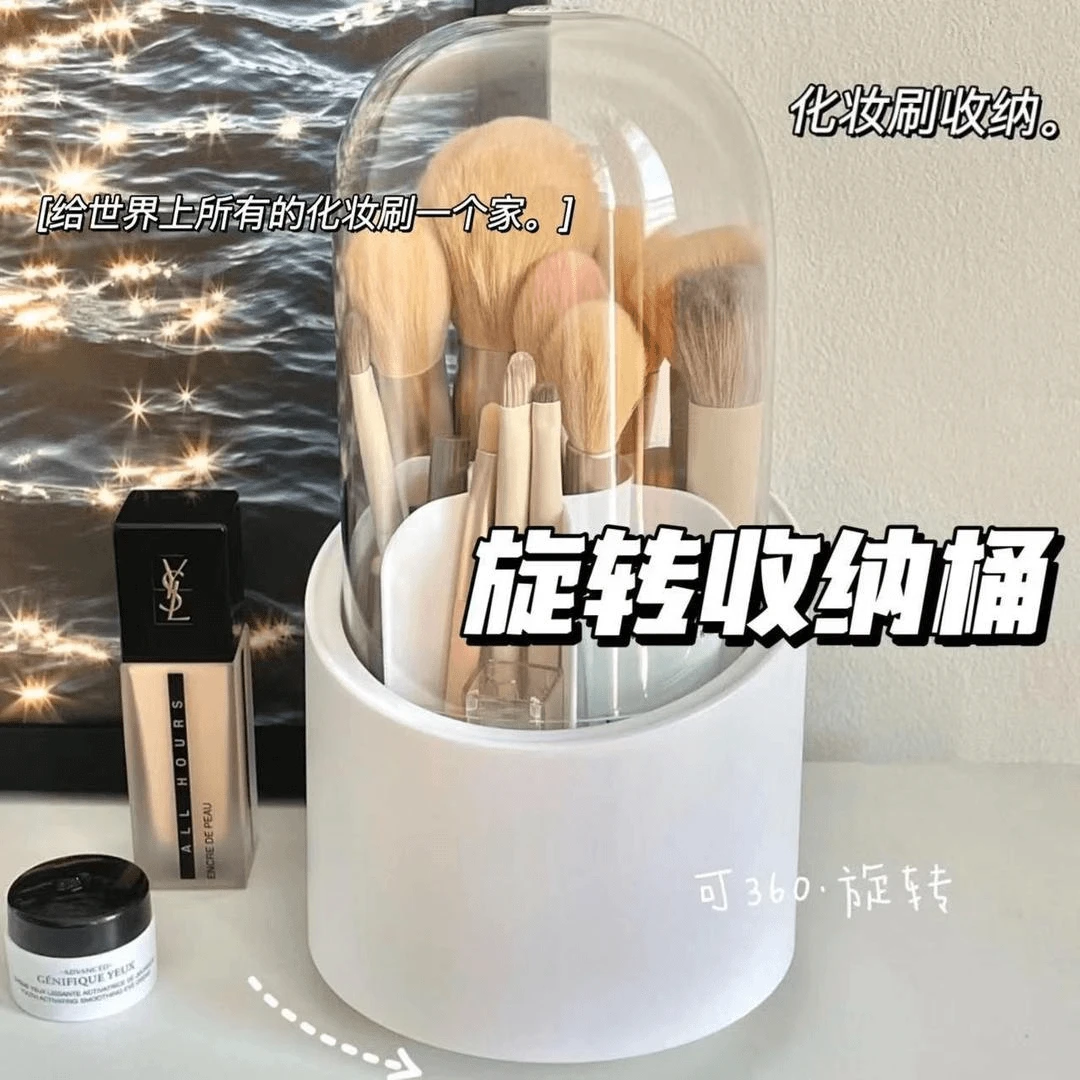 可360旋转化妆刷收纳筒笔筒防尘ins收纳桶口红眉笔桌面收纳盒jT