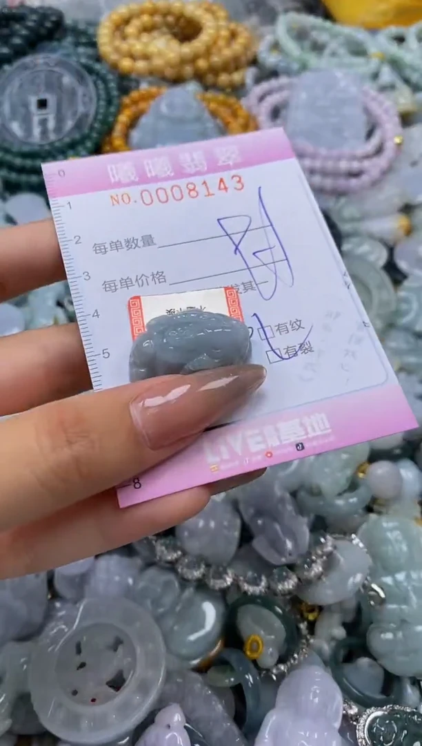 翡翠未镶嵌颈饰闪购0008143