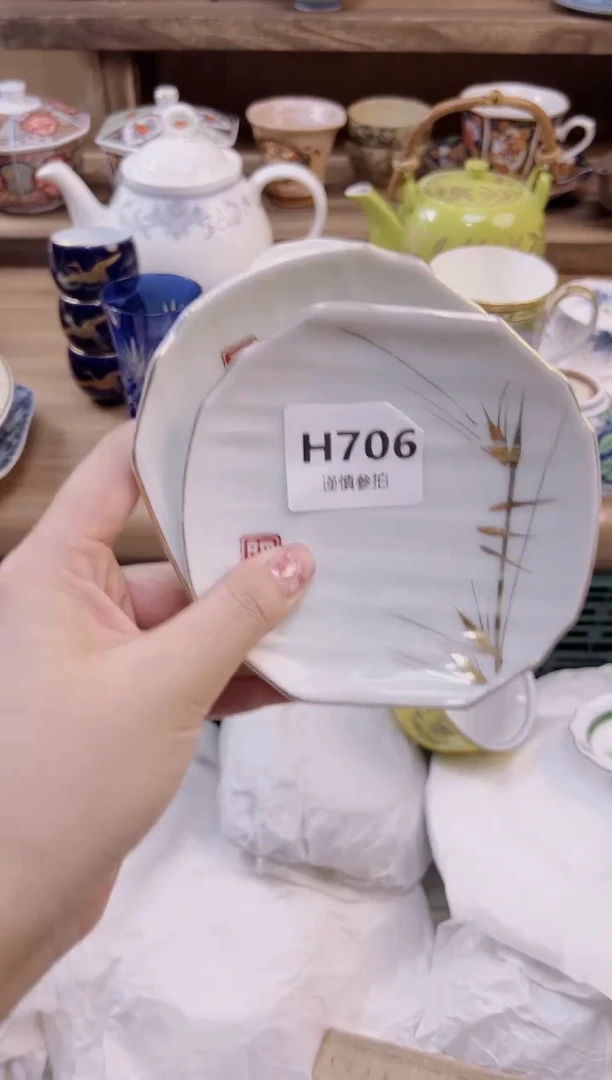 瓷片清        706