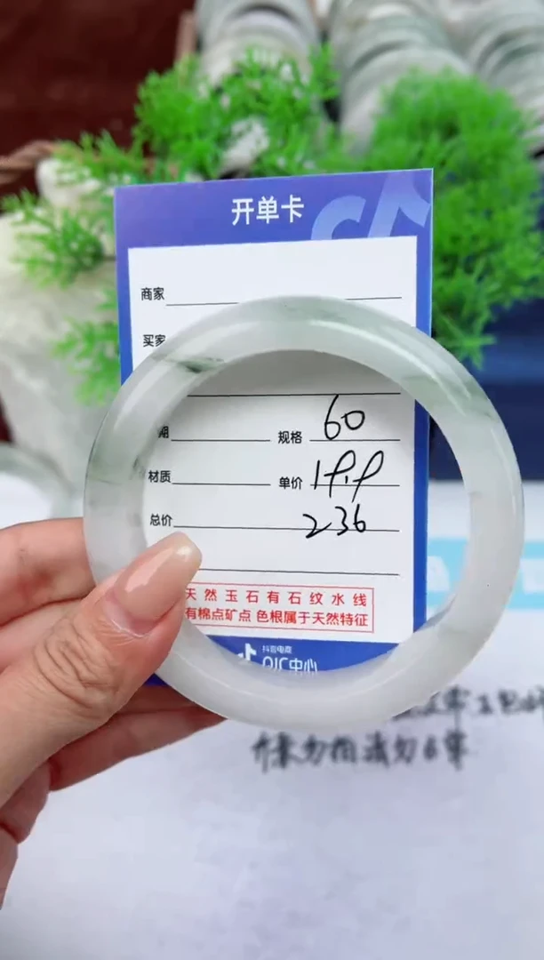 【闪购商品】石英质玉手镯未镶嵌236