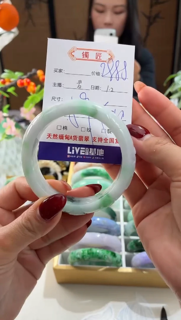 未镶嵌手镯翡翠3  翡翠手镯 59