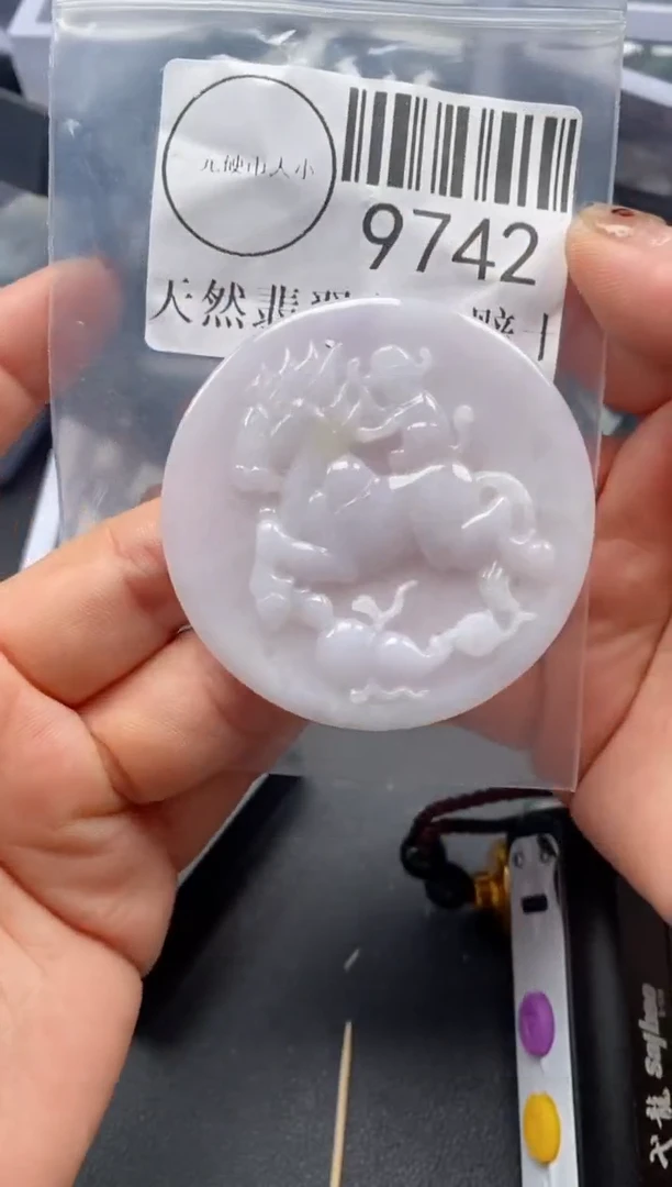 吊坠(不含链)未镶嵌翡翠9742