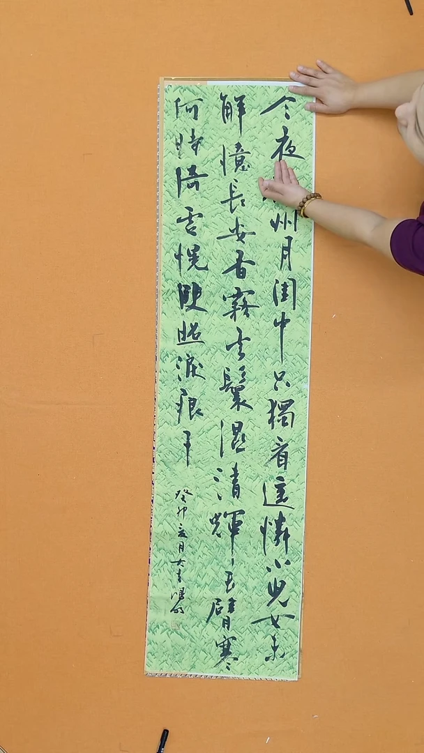 书法韩鸿明   甘肃  96年  138*34cm
