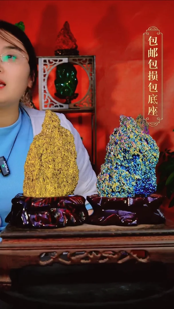 石材直播间付米链接