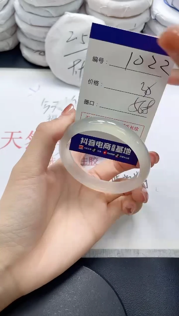 未镶嵌手镯玛瑙/玉髓1022