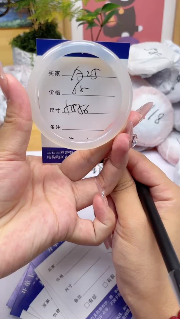 玛瑙/玉髓手镯未镶嵌025