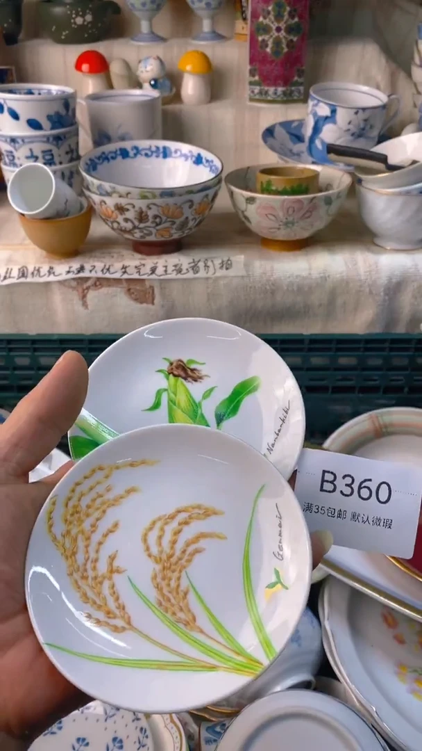 瓷片春***雪感谢您一直以来的支持