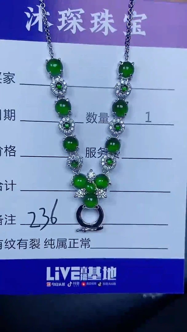 银S925镶嵌戒指翡翠2360