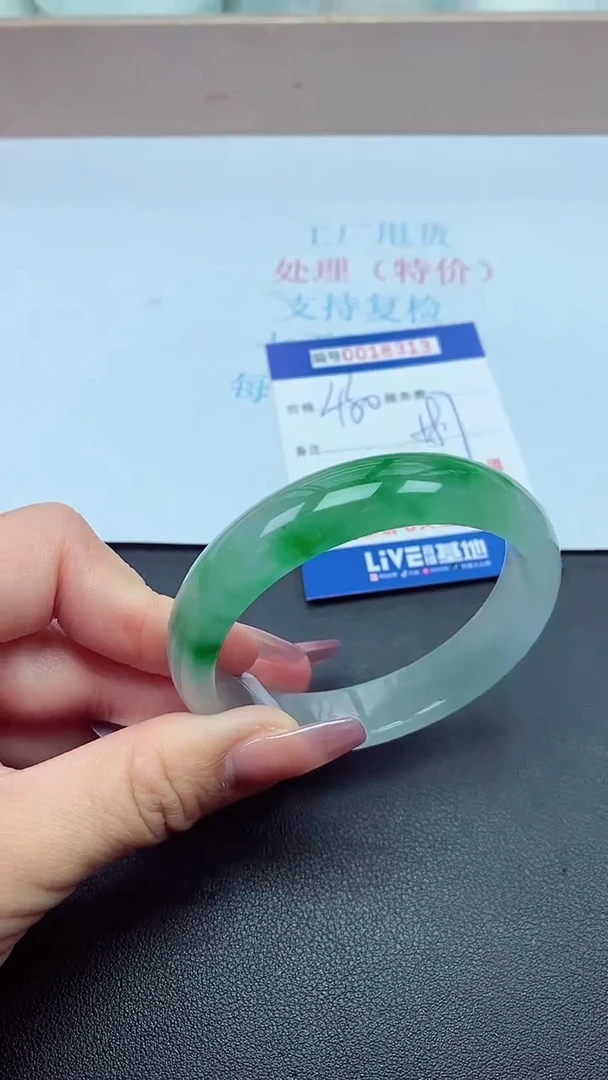 饰品以实物为准0018313