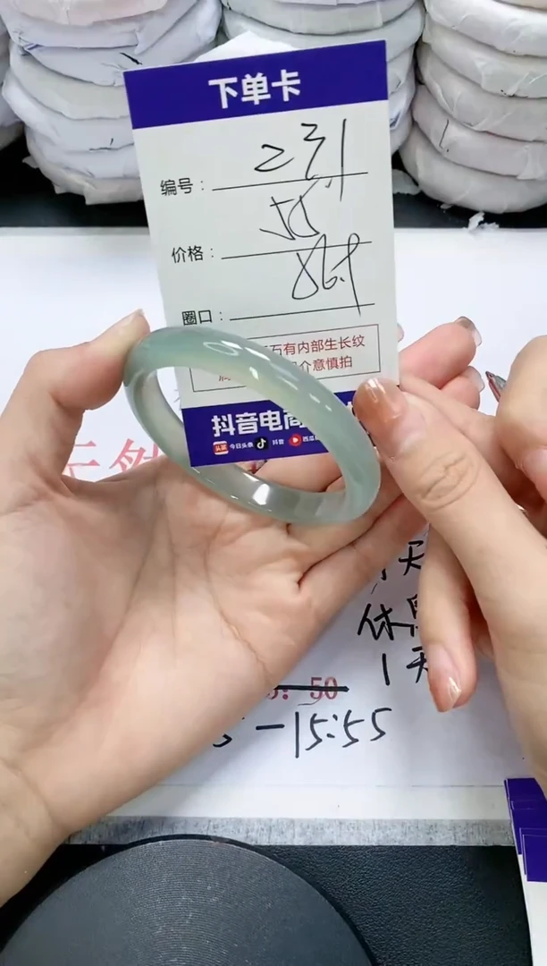 未镶嵌手镯玛瑙/玉髓231